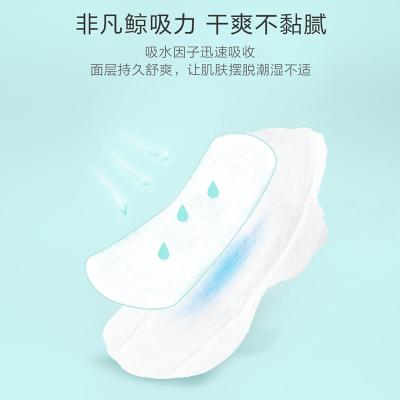 meilleurs coussinets sanitaires pour la peau sensible