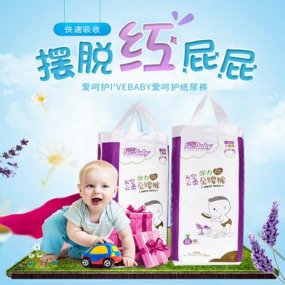 Premium Quality Baby Duyers Series Twin